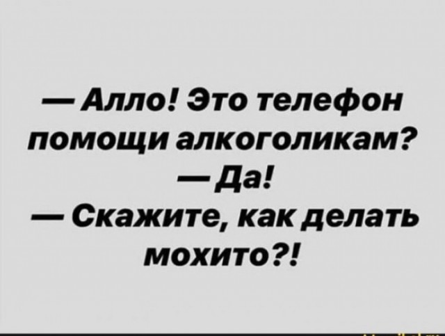 Пятничная подборка слегка "боянистых" картинок