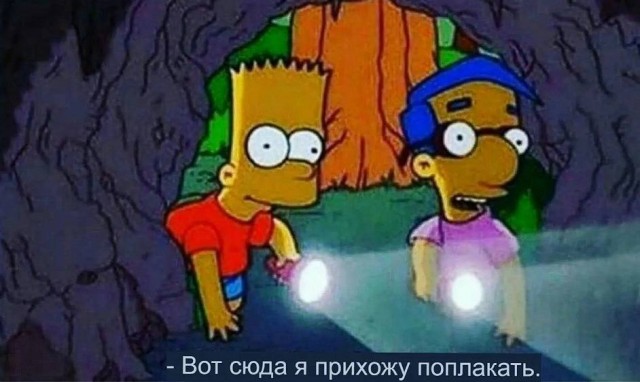 Немного мемчиков. Для взрослых. Часть 26