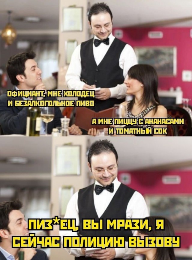 Немного мемчиков. Для взрослых. Часть 28