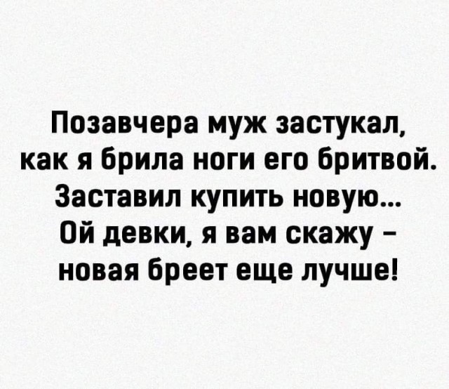 Баянисто-небаянистый юмор 19.01.23
