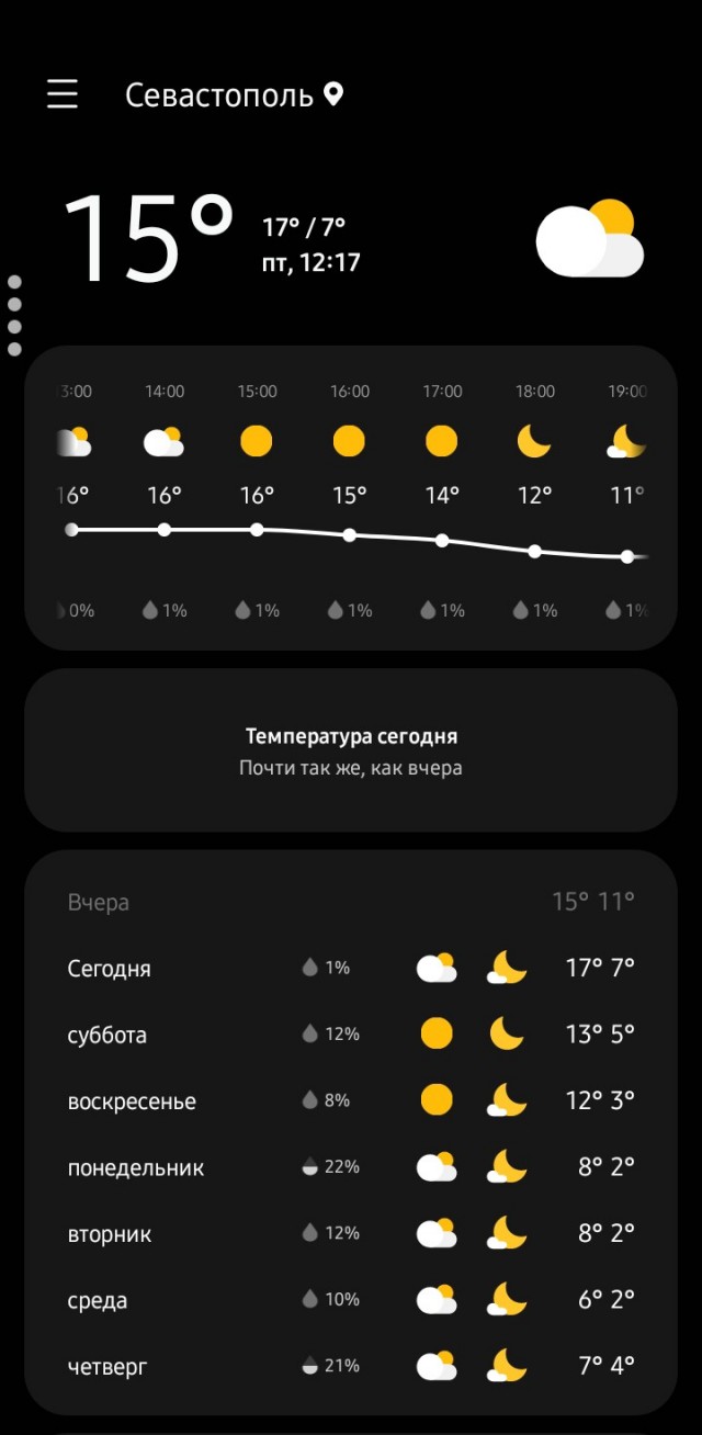 Дубак