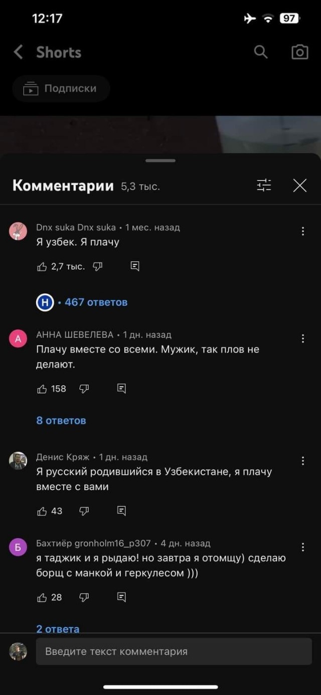 Этаниплов. Рецепт