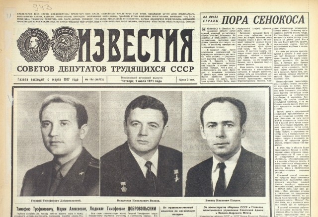 Самая страшная трагедия советской космонавтики: история корабля, который приземлился удачно, но космонавты не выжили