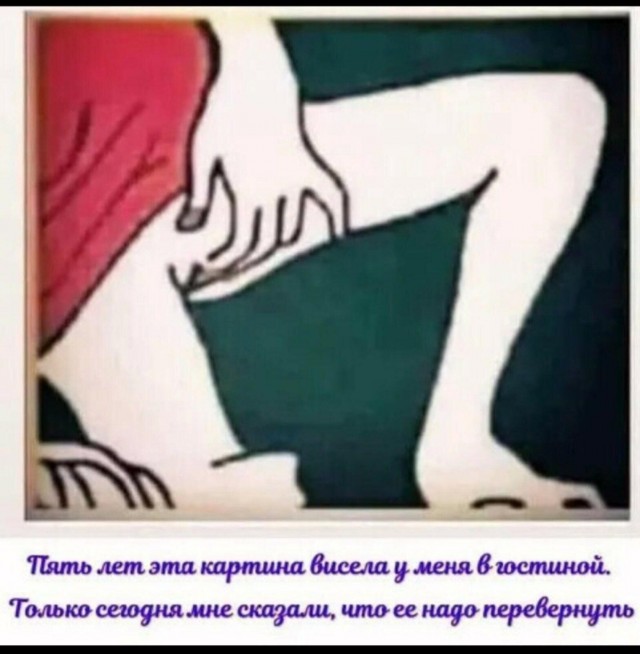 Юмор в картинках и без