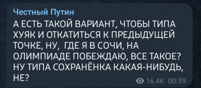 Мы отстали от ведущих стран на 50–100 лет и должны догнать их за 10 лет, иначе нас сомнут