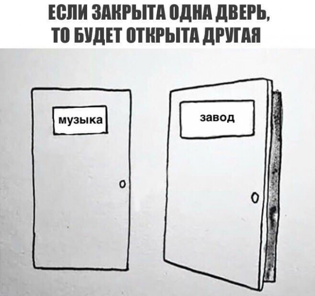 Юмор категории Б(аяны)