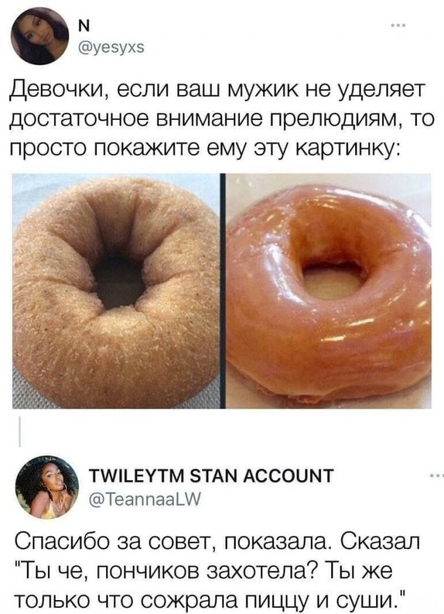 Немного картинок для настроения - 151