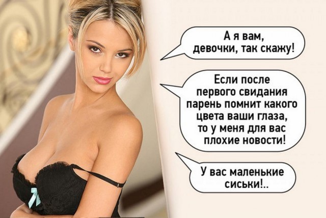 Пятница. И немного слегка пошлых картинок с надписями и без 16+ (07.04)
