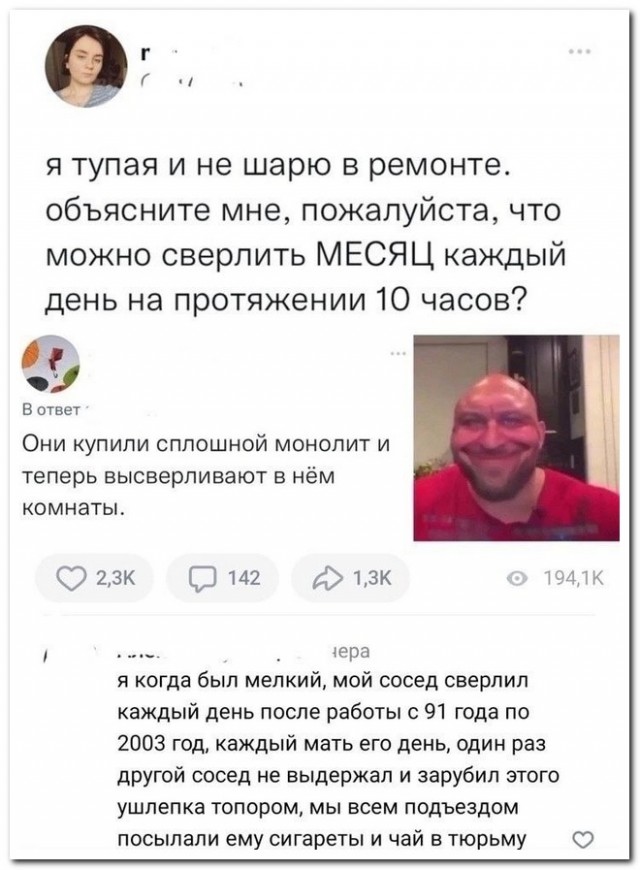 Забавные комментарии из социальных сетей (10.04.23)