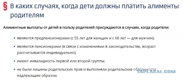 Пьяная гайка резьбе не хозяйка