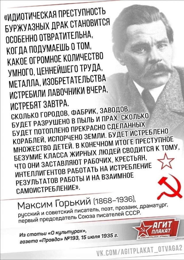 Жители Новой Таволжанки пожаловались губернатору на поведение военных