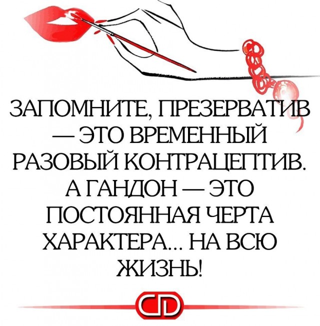 Проводница по пути в Москву вынудила пассажира купить сувенирную продукцию РЖД взамен на разрешение курить в поезде