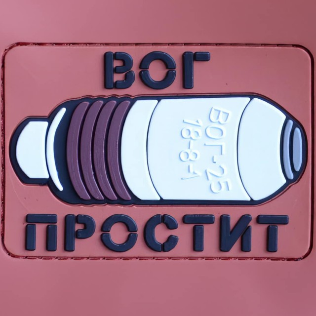 Шевроны, как мы любим