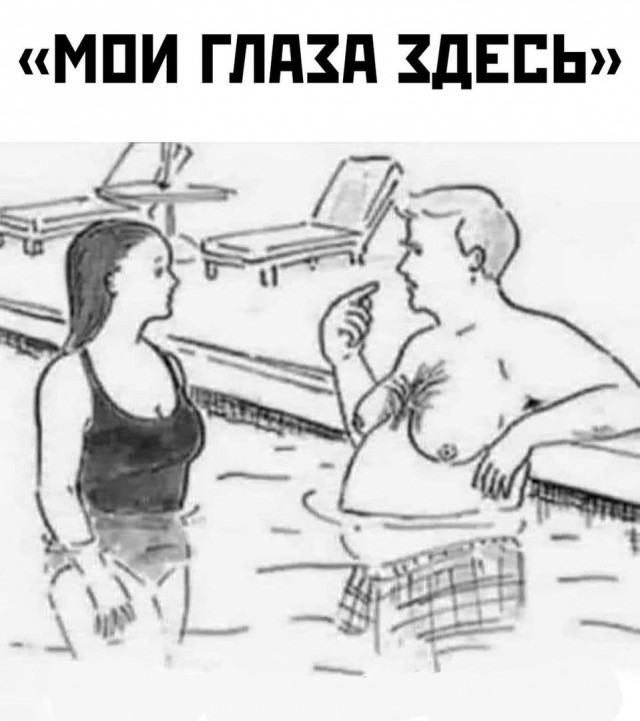 Так себе картинки 21.08.23