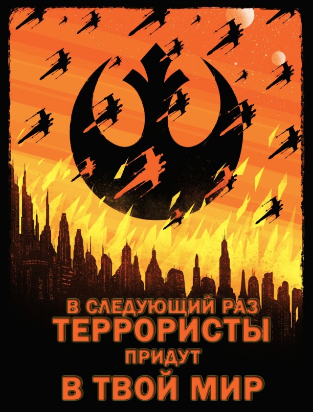 Школа джедаев. Начало
