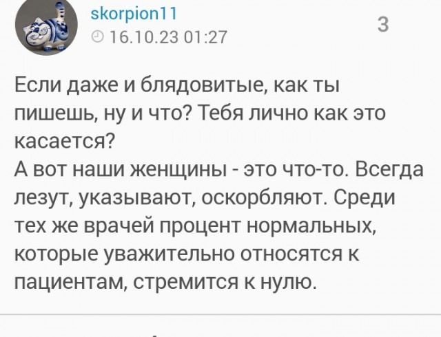 Скажем вместе Нетаньяху. Хватит!
