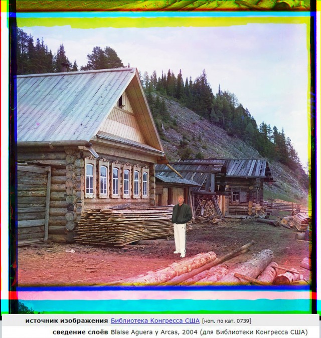 Этой фотографии больше 100 лет, снято на фотопластинку