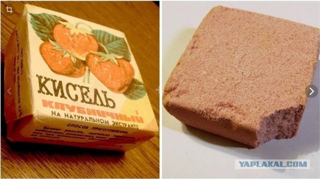 Продукты из СССР, которые навсегда исчезли с прилавков магазинов
