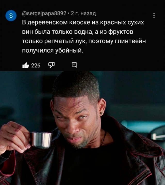 Весёлый полтишок 29.12.23
