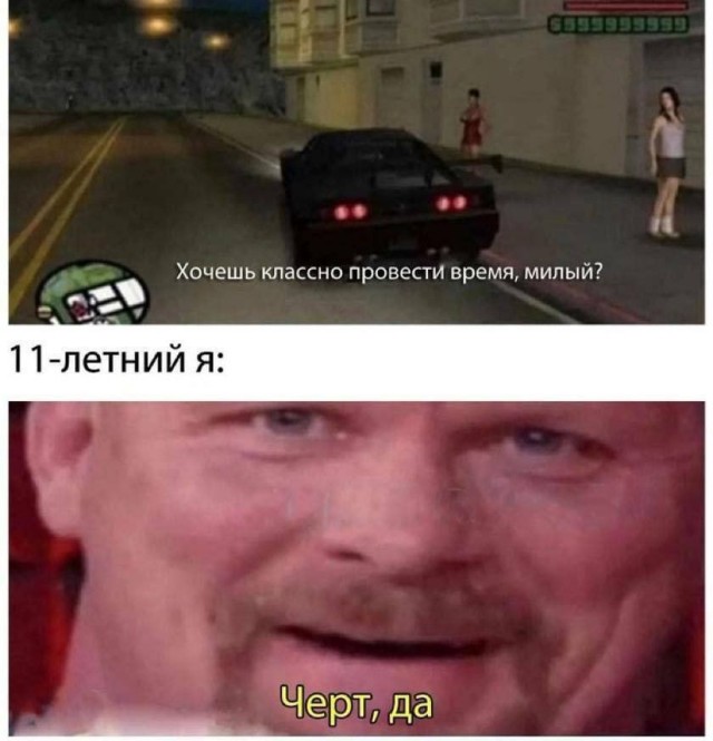 Всего понемногу. От 12.01