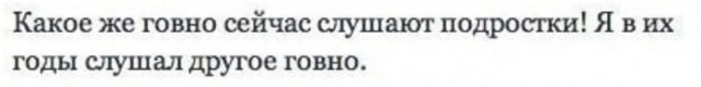 Всего понемногу. От 14.01