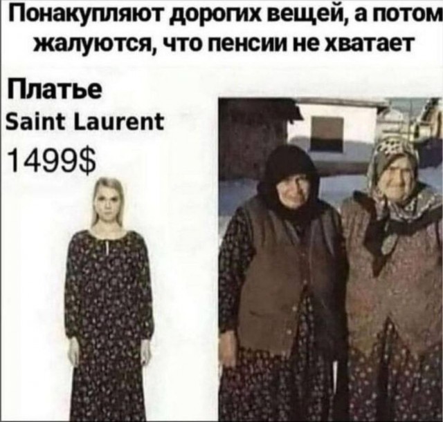 Всего понемногу. От 15.01.2024