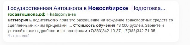 ДТП Тамбовская область. Профессионал