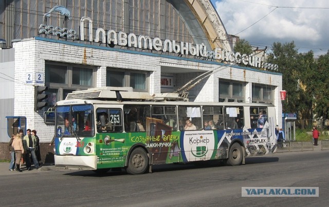 Троллейбусов пост