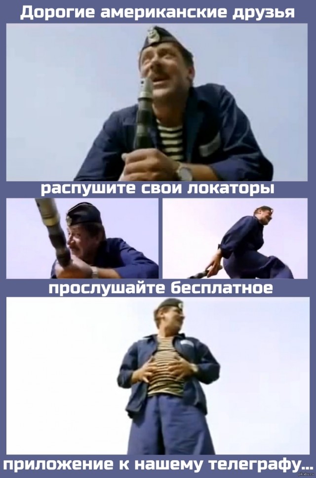 Как фашисты позвонили по телефону советскому снайперу. Что он им ответил