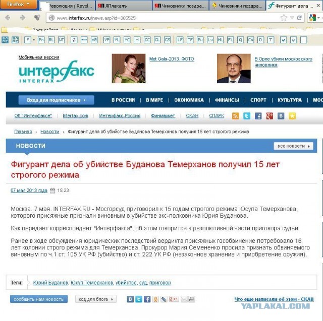 Чиновники поздравили ветеранов c Днем Победы