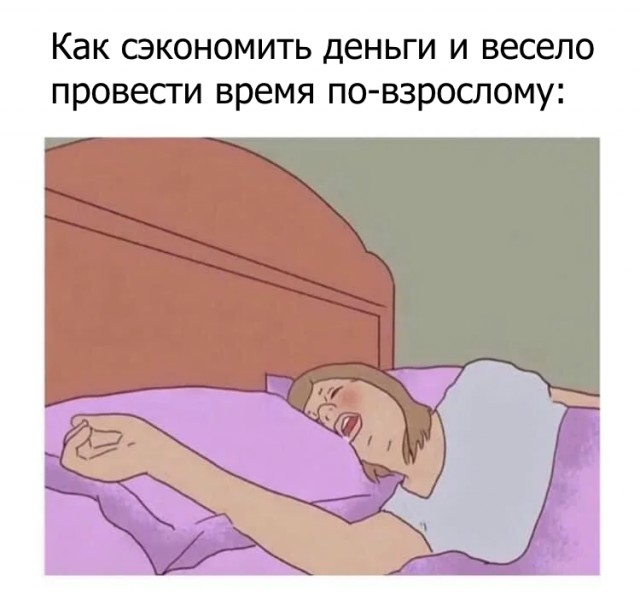 Три десятка забавных картинок на экватор недели