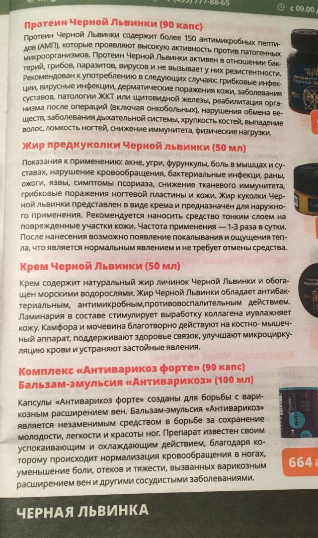 Ковид, Цифровая валюта и прочие радости
