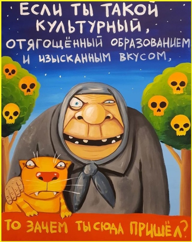 ТРРРидцать тРРРи от 3 мая