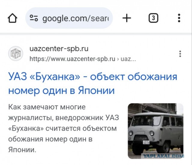 Китайцы заявили что не обнаружили следов высадки американцев на Луну