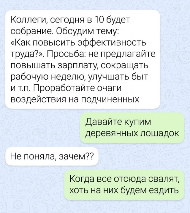 Так себе картинки 18.07.24