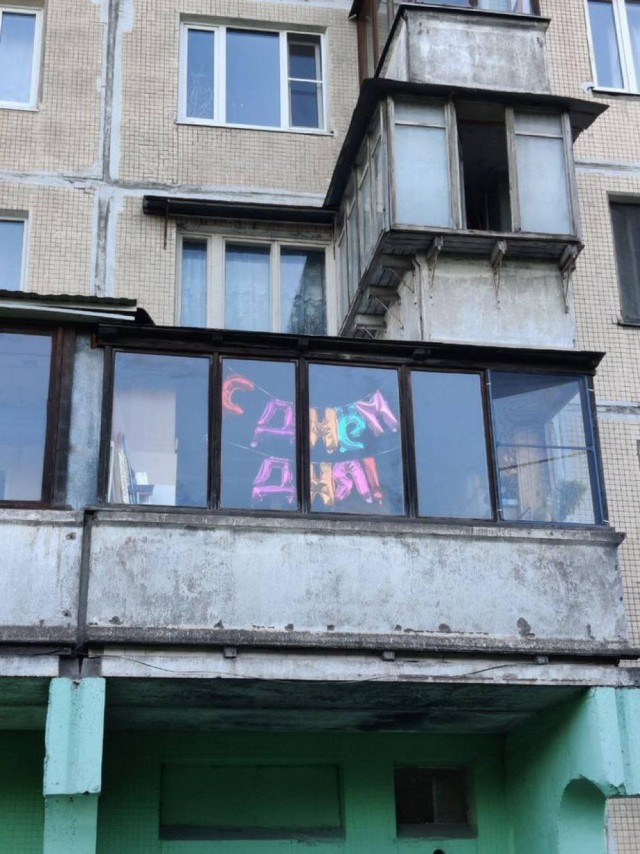 Нуштош 02.09.2024