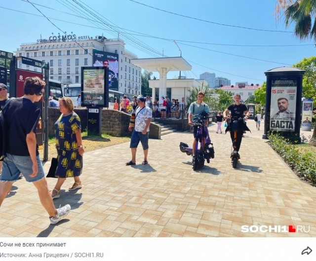 Как иркутские туристы решили переехать в Сочи