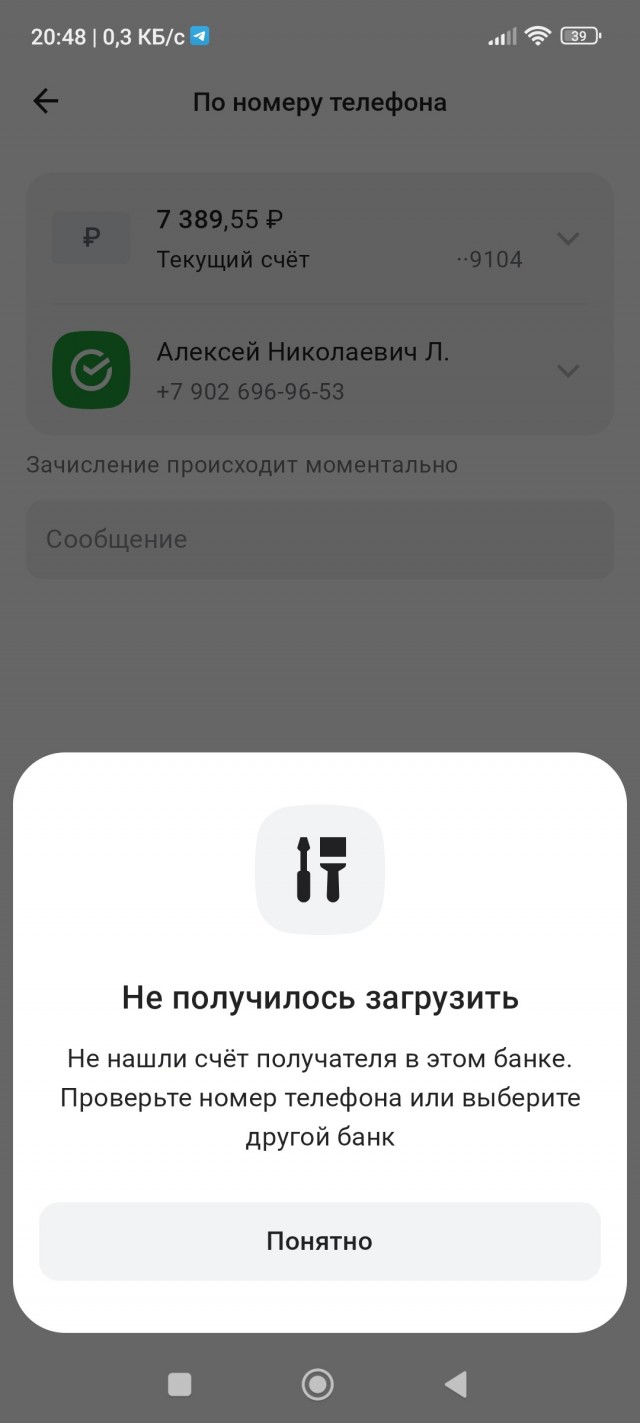 От тюрьмы и от сумы-2(новый дом)