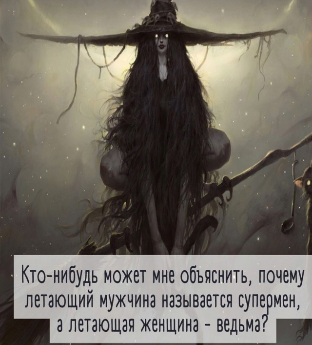 Так себе картинки 24.10.24