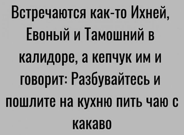 Завалялось тут случайно немного забавных картинок
