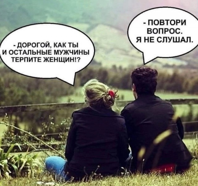 Нуштош 31.10.2024