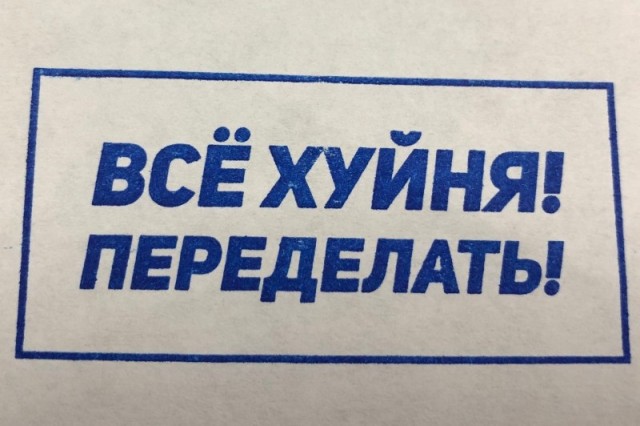 Наберите воздуха... "Три мушкетёра"