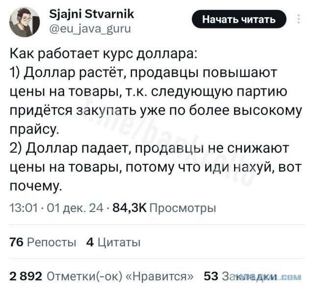 Работники девяти заводов Volkswagen в Германии начали первые забастовки