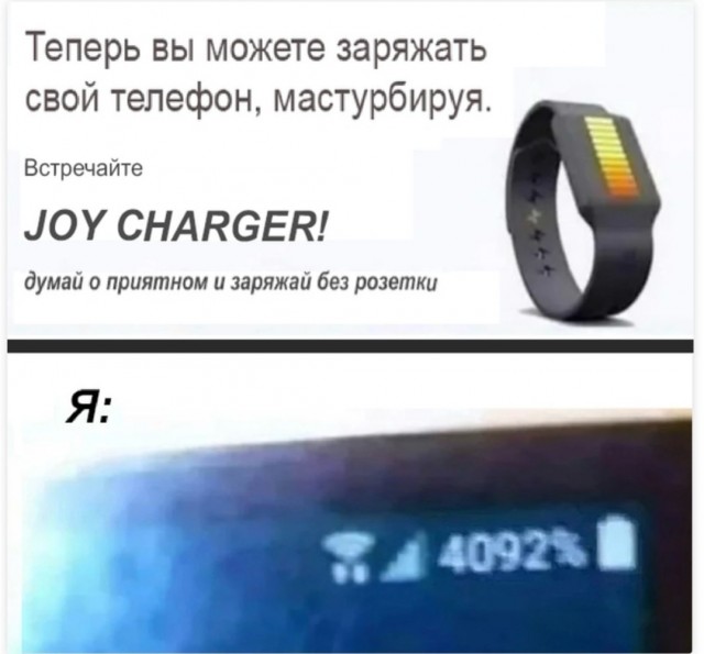 Завалялось тут случайно немного забавных картинок