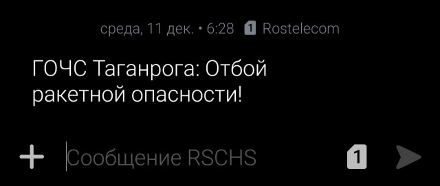 Многочисленные взрывы слышны в небе над Таганрогом в Ростовской области.