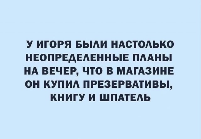 Завалялось тут случайно немного забавных картинок