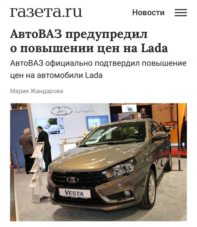 Кручу верчу за языком не слежу