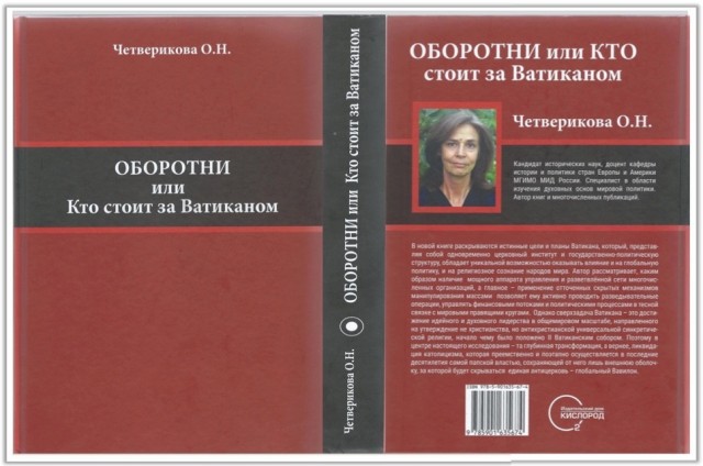 Папа Римский назвал русских и украинцев "братьями и кузенами" на ежегодной молитве за мир