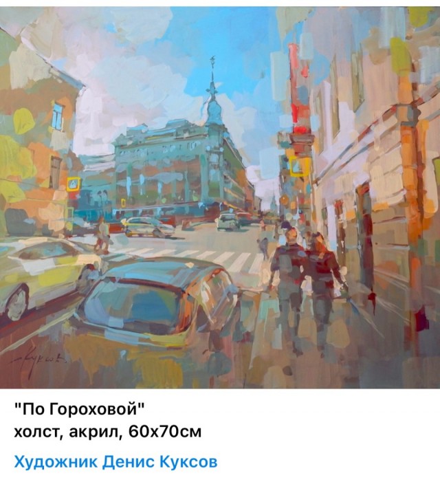 АРТ-Воскресенье