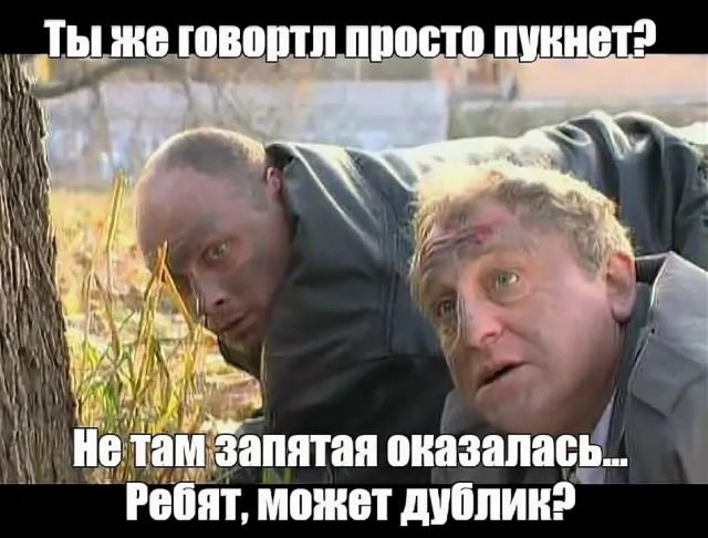Дед решил почистить дымоход